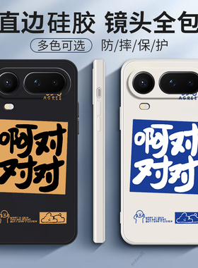 适用华为荣耀Magic8ProAir手机壳LDY—AN00魔术m8porair简约文字硅胶honor全包防摔LDYAN套男女mgaic新款外壳