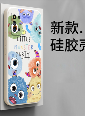 可爱怪兽适用三星F52手机壳5G版samsungf硅胶f525g套全包防摔SM一E5260软sma女男samsung保护套galaxyf52网红