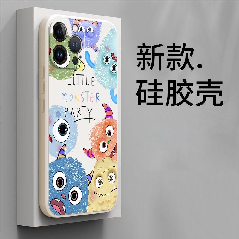 可爱怪兽适用iphone13promax手机壳苹果新款max硅胶保护套pormax男por女pr0全包pmax防摔pm萍果ip平果pormas