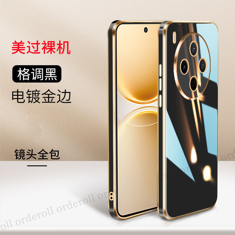 适用vivoY500Pro手机壳Y500Por硅胶V2516A金边电镀全包防摔vivov保护viv0套pr0男丫vovoy女viviy新款voy外壳