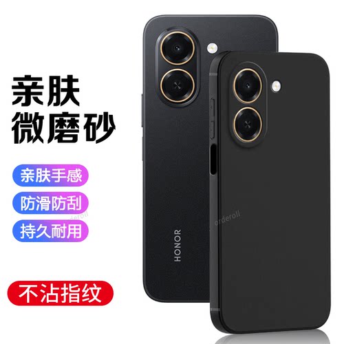 适用华为荣耀畅玩80Plus手机壳LAB一AN00黑色磨砂硅胶honor玩畅80Puls全包防摔保护套男女anoo新款LABAN外壳