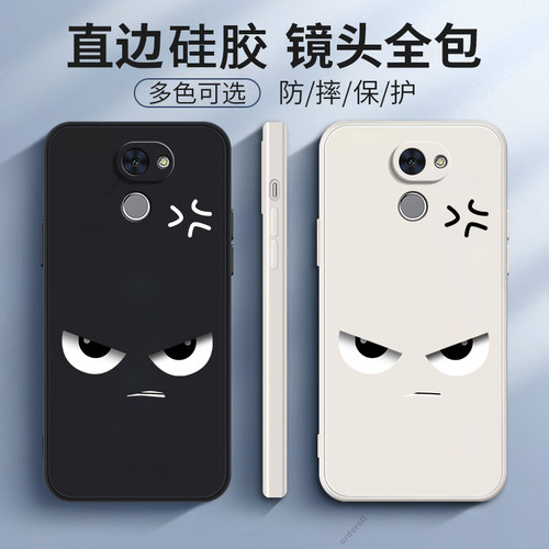 生气愤怒适用华为畅享7plus手机壳TRT一AL00A硅胶TRTTL10全包puls防摔保护套畅想男畅亨trtal女新款7P外壳潮