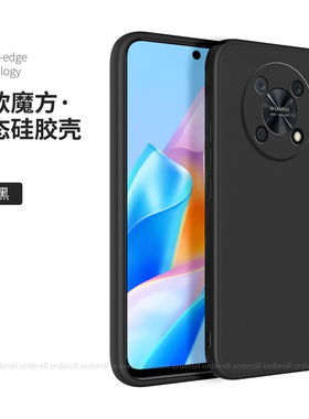 华为Nzone50Pro手机壳SP210新款智选5G中国移动por硅胶zone保护套nznoe全包防摔nzonesp男女p适用nz0ne潮超薄