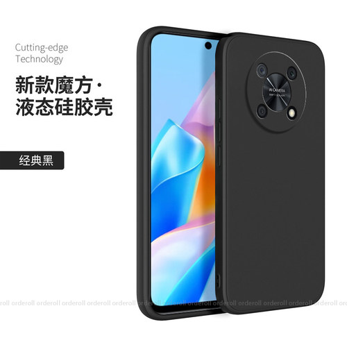 纯色软壳，硅胶全包