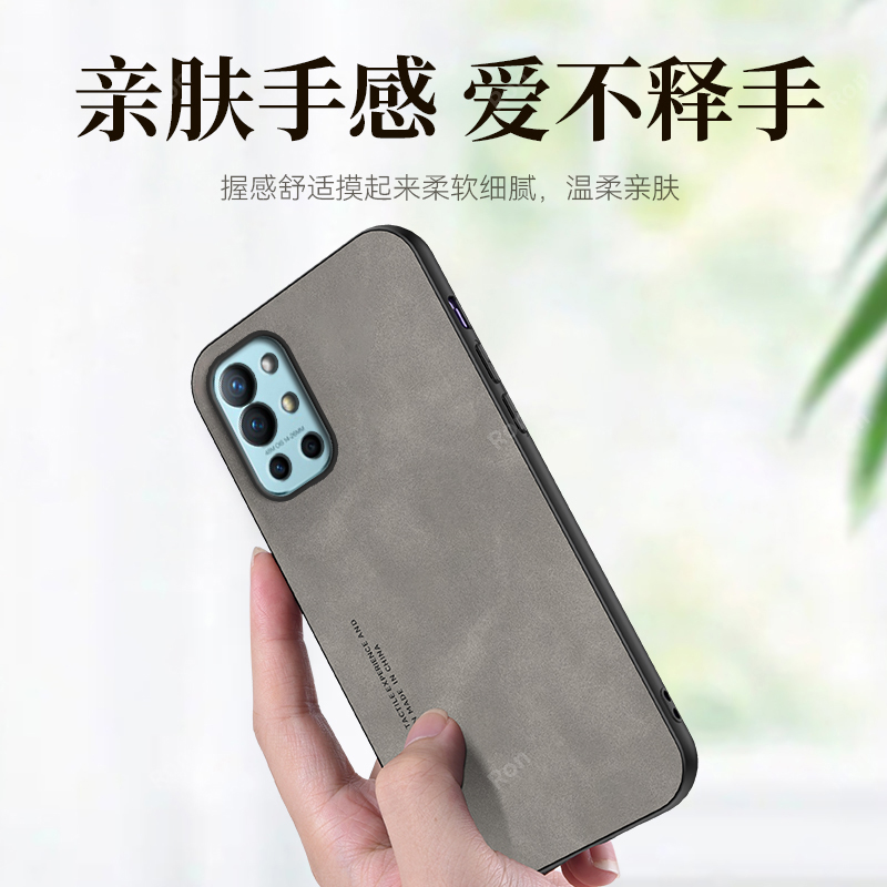 亲肤手感适用一加9r手机壳1+9R新款硅胶oneplus9R保护套全包R9防摔九男女潮外壳1加超薄新品钢化膜高级高端十