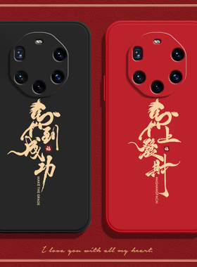 馬到成功适用华为Mate40RS保时捷设计手机壳NOP一AN00新款限量版硅胶套男女全包mare防摔mete潮mt典藏版prors