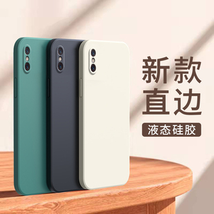 MI8ud全包防摔xiaomi8uda磨砂硅胶米八m8软壳潮男女小迷网红磨砂时尚 小米8屏幕指纹手机壳透明探索版 送钢化膜