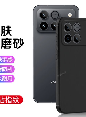 适用华为荣耀WIN手机壳WINRT硅胶黑色磨砂AAP一AN00全包honorwin防摔AAK套RT男wlnrt女TR新款WINTR外壳wln