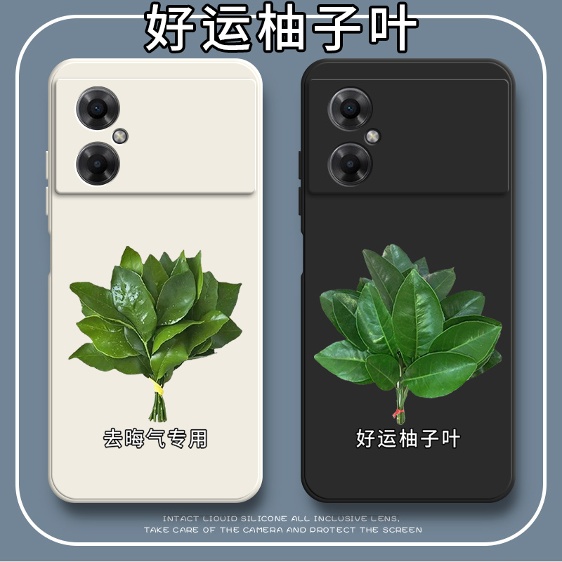 好运柚叶适用红米Note11r手机壳redminote11R新款硅胶小米套n0te全包防摔redmi男nt女noto潮R5G十一nont外壳