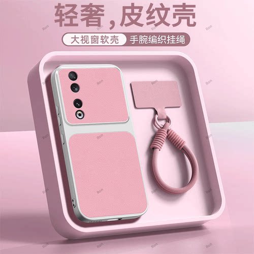 粉色康宁适用华为荣耀90pro手机壳Honor90硅胶全包保护套防摔男女9opro新款9o九零por九十曲面屏pr0外壳p系列
