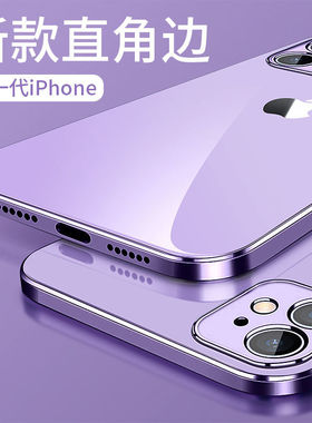适用苹果11手机壳2022新款透明电镀iphone11pro全包max防摔pmax保护套ihpnoe男女ip网红高级感pm十一ipone潮