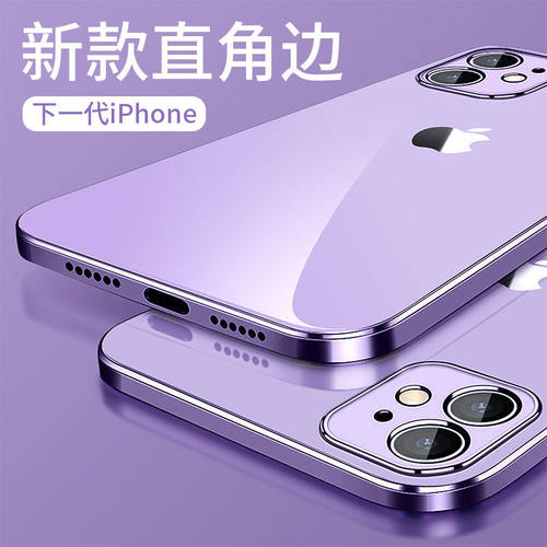 适用苹果11手机壳2022新款透明电镀iphone11pro全包max防摔pmax保护套ihpnoe男女ip网红高级感pm十一ipone潮