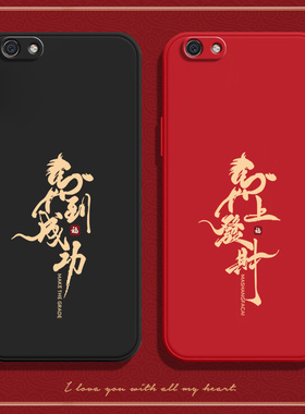 馬到成功适用OPPOR9Splus手机壳R9spuls新款sp硅胶OPPO全包oppr保护套0pp0opp0ppor防摔opr潮男女plus软壳r9s