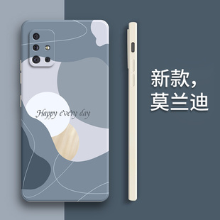 适用三星A51手机壳galaxya514g耐脏磨砂硅胶SM一A515F保护套4G全包防摔莫兰迪简约新款samsu软壳外壳galaxy潮