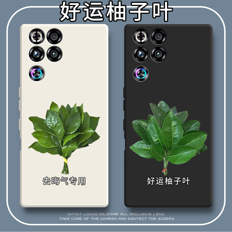 适用努比亚红魔11SPro手机壳nubia虹魔11SPor+十柚叶磨砂硅胶11sp全包11s Pro防摔spr0保护套男女新款外壳加