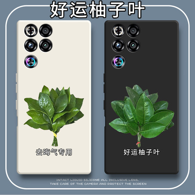 适用努比亚红魔11SPro手机壳nubia虹魔11SPor+十柚叶磨砂硅胶11sp全包11s Pro防摔spr0保护套男女新款外壳加
