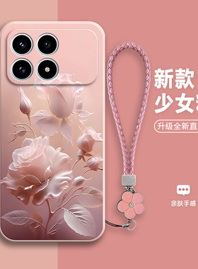 适用小米红米K90手机壳Redmi玫瑰磨砂硅胶2510DRK44C全包防摔保护套男女redmik新款red米外壳k9o专用软