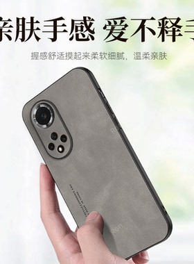 亲肤手感适用华为nova9pro手机壳nove9新款novo保护NAM一AL00套nava男女5G全包navo防摔nowa95G华九hinova9hi