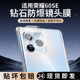 适用华为荣耀60SE一体镜头膜honor60es摄像头GIA一AN00保护膜GIAAN钢化anoo玻璃6ose后置5G相机贴膜防摔