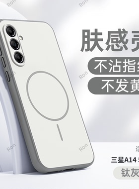 适用三星A14手机壳5G保护套SM一A146P撞色硅胶galaxya145G男galaxy女sma全包防摔samsunga软samsung4G外壳后