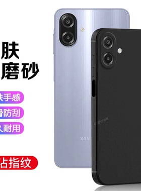 适用三星A07手机壳SM-A075F黑色磨砂硅胶4G全包sma防摔galaxya保护套galaxy男samsung女samsunga新款外壳