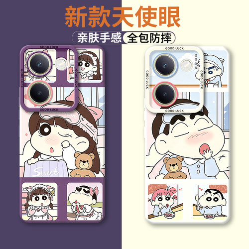 适用于vivoy100手机壳vivo新款Y100外壳5G防摔V2313A硅胶viv0全包vovoy保护vivov套viviy男1005女viviy女情侣