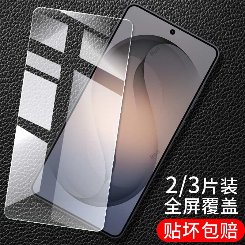 适用三星S26Ultra手机膜GalaxyS26U高清SM一S9480防爆sms保护膜uitra3星galaxy屏幕指纹解锁samsungs全屏玻璃