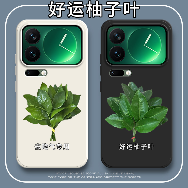 适用小米17Pro手机壳17ProMax十七max柚子磨砂硅胶m17p全包mi防摔Ml保护套xiaomi男pmax女pm新款pormax外壳