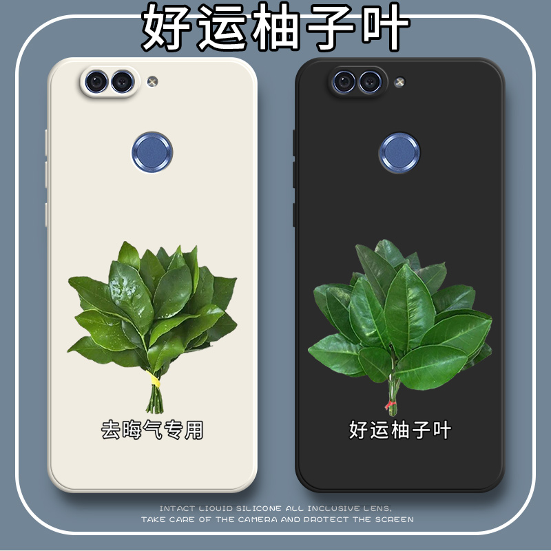 好运柚叶适用华为nova2plus手机壳BAC一AL00硅胶novo全包nove2p防摔nowa保护note套n0va男nov女aloo新款BACAL