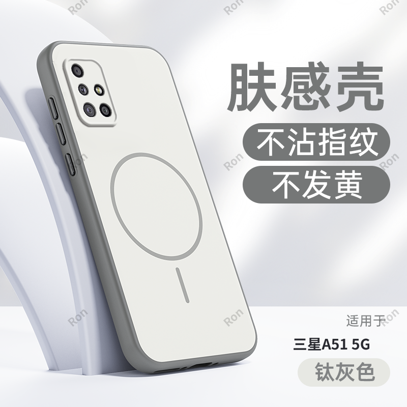 适用三星A51手机壳5G版samsunga51撞色SM一A5160磨砂硅胶a515g保护套galaxya全包男sma女galaxy防摔samsung潮