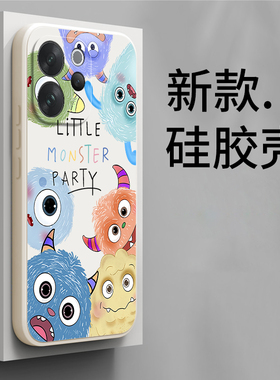 适用vivoV70手机壳V70Elite可爱怪兽硅胶V70e青春版全包V2538防摔V2549保护套vivo男女vovov新款vov外壳viviv