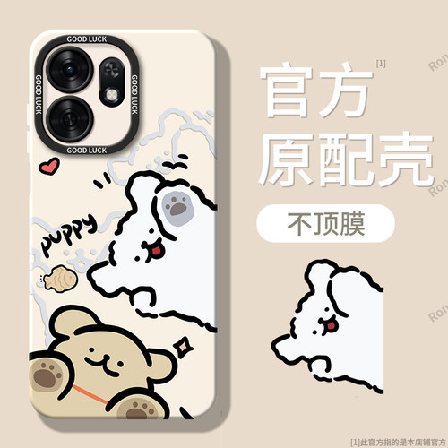 适用华为荣耀畅玩60A手机壳玩畅60a小狗磨砂NLA一AN00硅胶全包六零A防摔NIAANOO保护套男女6oa新款honor外壳