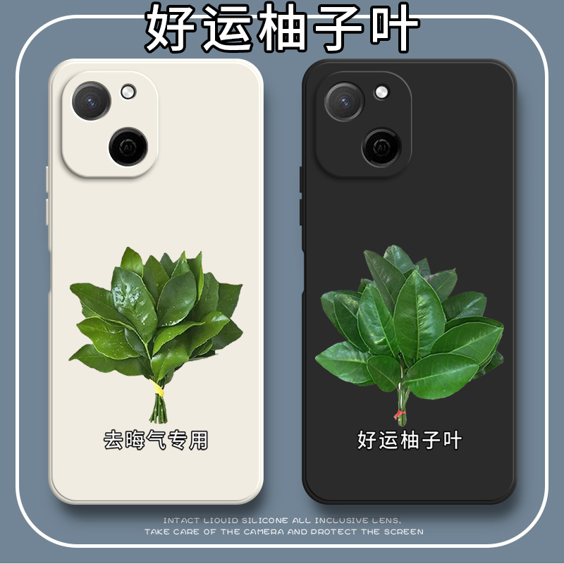好运柚叶适用华为智选麦芒a20手机壳TYH632M外壳5G磨砂硅胶全包防摔保护套男芒麦20A女A205G新款钢化膜软麦忙