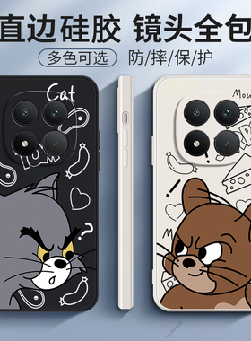 适用小米POCOM8Pro手机壳POCO动漫磨砂硅胶M8por全包防摔5G保护pr0套P0C0M8P男xiaomi女新款mipocom外壳plus