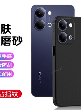 适用vivoY6t手机壳V2559A黑色磨砂硅胶Y6t5G全包5G防摔viviy丫voy套vovoy男vivov女voviy新款vivo外壳viv0