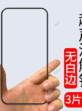 适用GooglePixel10A手机膜谷歌Google高清Pixel全屏A10防爆piexl保护贴膜1oa屏幕解锁pixei海外版二强黑边