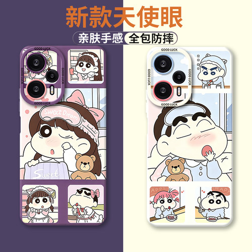 适用于红米note12turbo手机壳redminote12T小米nt新款trubo硅胶tu套全包not防摔redmi男女noto外壳nont个性潮