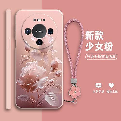 适用华为Mate90Pro手机壳CMS-AL20沙龙玫瑰硅胶mete90全包HLS-AL00防摔mt套mte男por女新款M90外壳mare魅特p