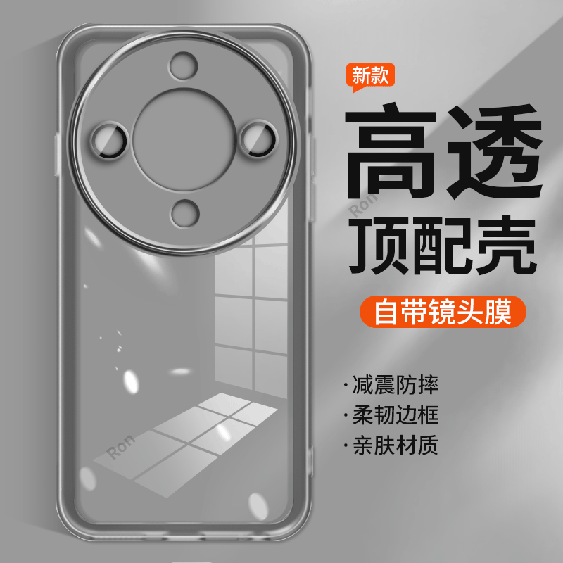 适用华为荣耀X9A手机壳RMO-NX1半透纯色硅胶honorX9A全包5G防摔A5G保护套honor男女RMO-NX1新款h0n0r外壳