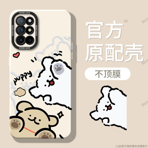 可爱小狗适用一加8T手机壳1+8T硅胶5G保护套oneplus全包防摔八T男女新款一十高端高级T8钢化膜KB2000十后壳潮