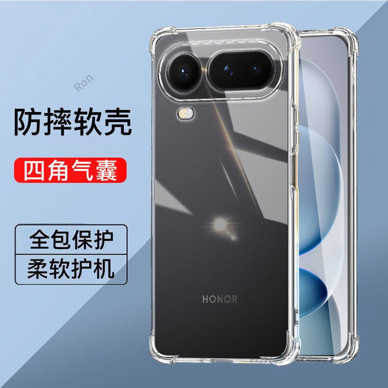 适用华为荣耀Magic8ProAir手机壳LDY—AN00魔术m8porair加厚气囊硅胶honor全包防摔LDYAN套男女mgaic新款外壳,3C数码配件,手机保护套/壳,淘宝优惠券,粉丝福利购,淘宝优惠卷