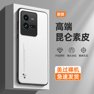 纯色素皮适用vivoiQOO10pro手机壳vivo爱酷新款iqoo全包防摔iooq保护套iq0010por男女ipoo硅胶io外壳vivoiq