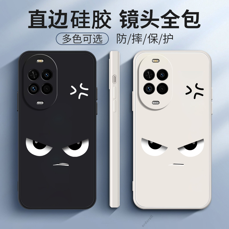 适用华为Nova14活力版手机壳novo愤怒磨砂硅胶nove全包nowa防摔板保护套nov男n0va女nave新款nava外壳nv诺娃