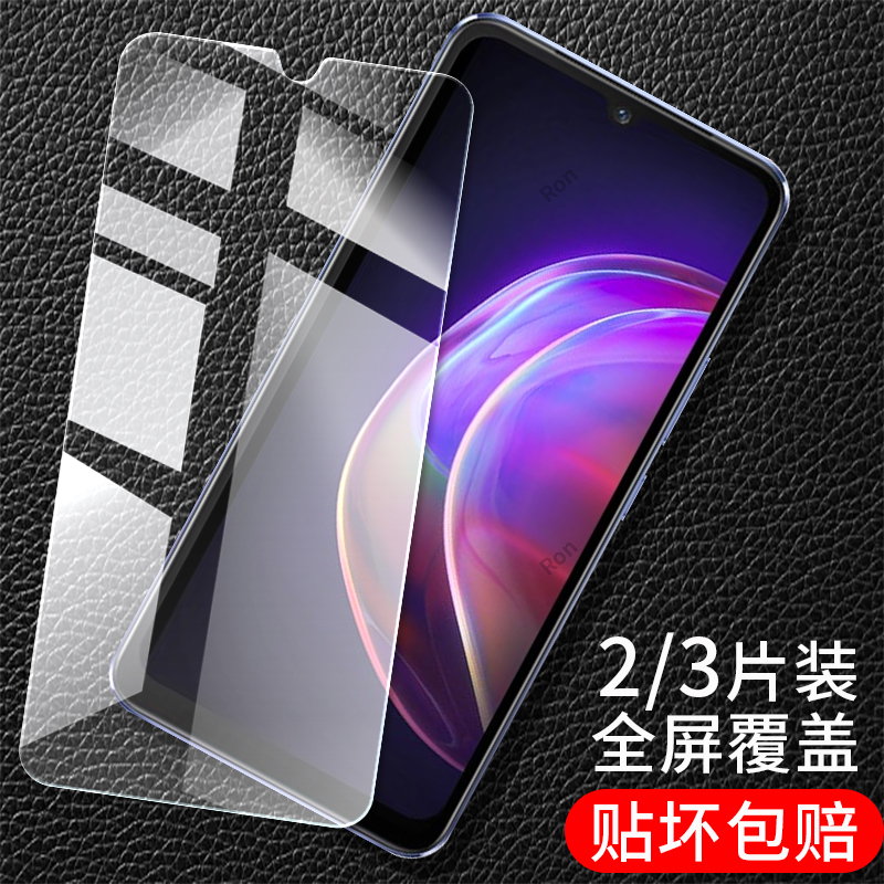 适用vivoV21钢化膜V2066贴膜V21高清v215G防指纹vivo防爆5G保护viviv全屏vov覆盖vovov模viv0屏保膜抗蓝光
