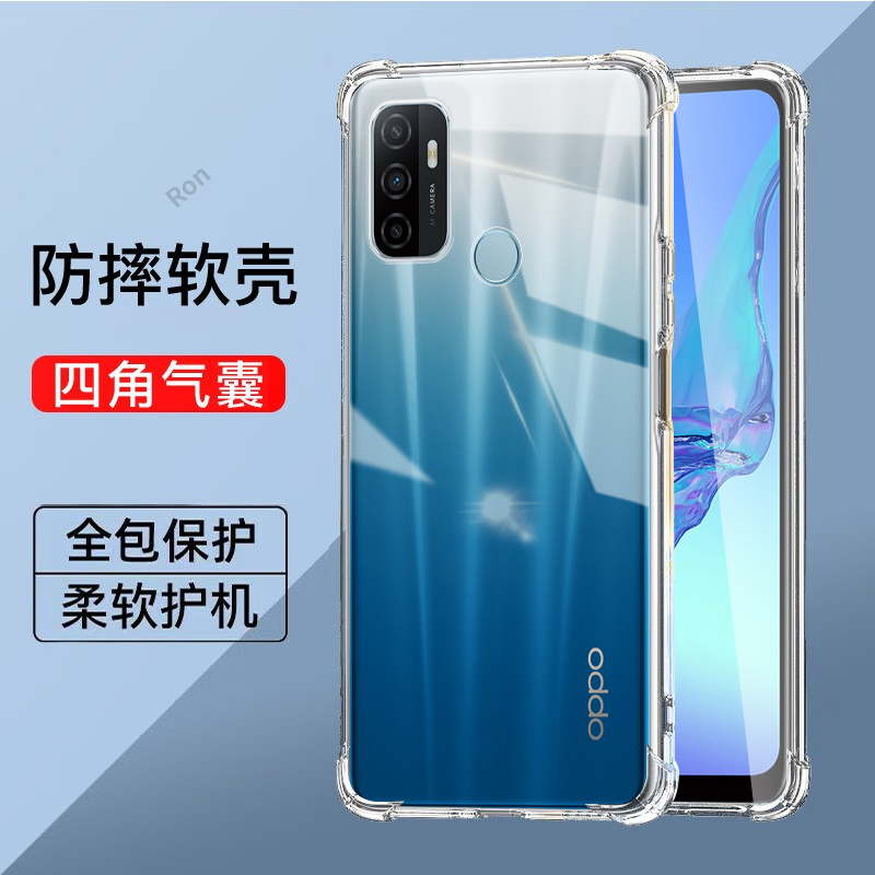 加厚气囊适用oppoa11s手机壳A32新款硅胶OPPO全包套oppa软0pp0opp0ppoA爆款opa防摔男女机opopa外壳加钢化膜