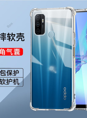 加厚气囊适用oppoa11s手机壳A32新款硅胶OPPO全包套oppa软0pp0opp0ppoA爆款opa防摔男女机opopa外壳加钢化膜