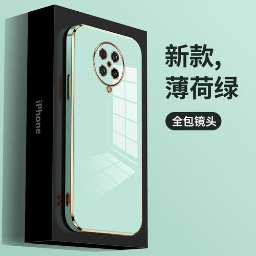 新款金边电镀软壳