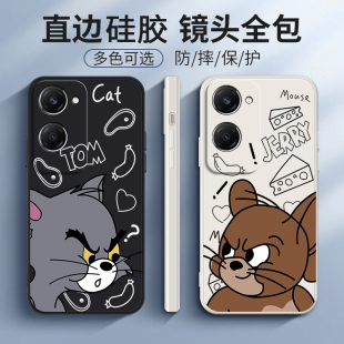 适配vivoY37手机壳Y37m动漫vivo硅胶V2357A全包5g防摔viviy保护套y375g男m5g女vivov新款EA外壳vovoy丫voy