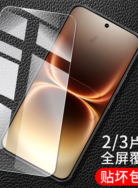适用iQOO15Ultra手机膜V2546A‌高清uitra贴膜vivo防爆vivoiq0015u钢化膜io全屏icoo屏幕解锁iq保护iooq