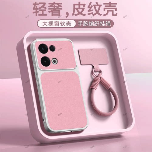粉色康宁适用opporeno13手机壳Reno十三PKM110全包硅胶防摔Rone保护套opporone男女0pp0pporeno新款opopreno